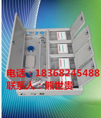 慈溪市宏久通信設備廠 專業通訊設備銷售與展示，連接未來無限可能